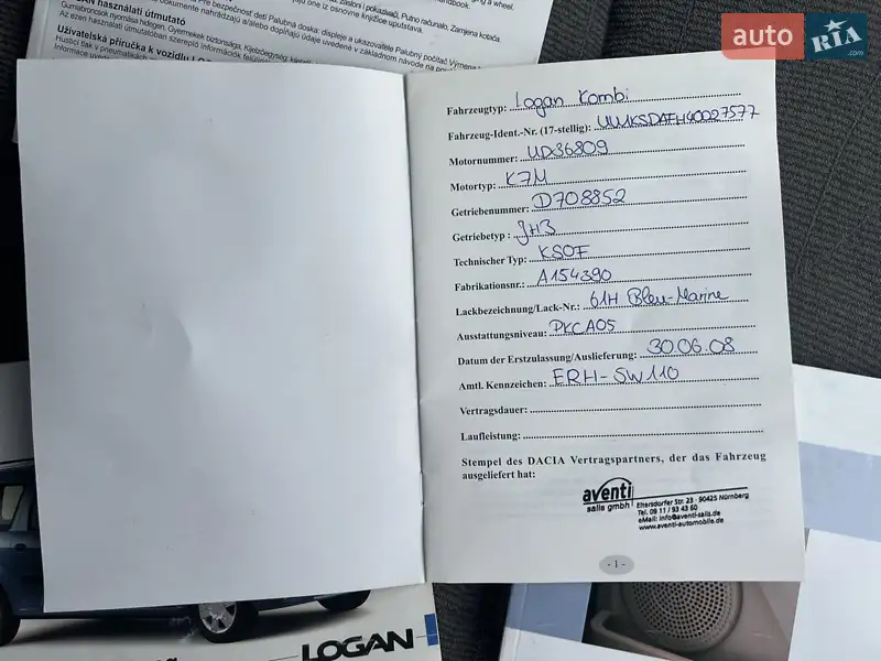 Универсал Dacia Logan MCV 2008 в Ковеле документ
