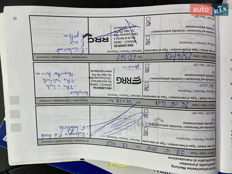 Универсал Dacia Logan MCV 2016 в Ровно документ