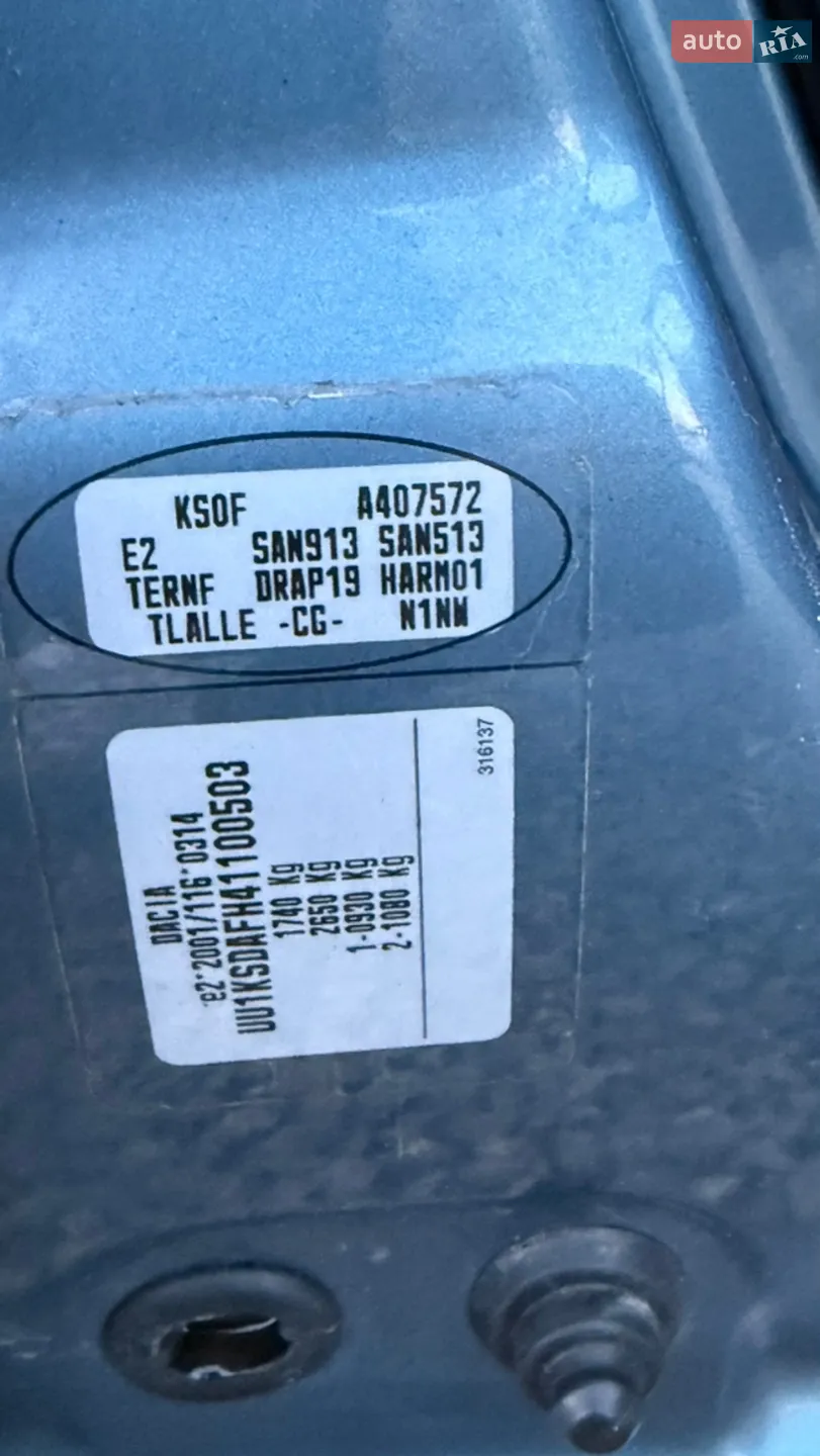 2010 Dacia Logan - мініатюра 30