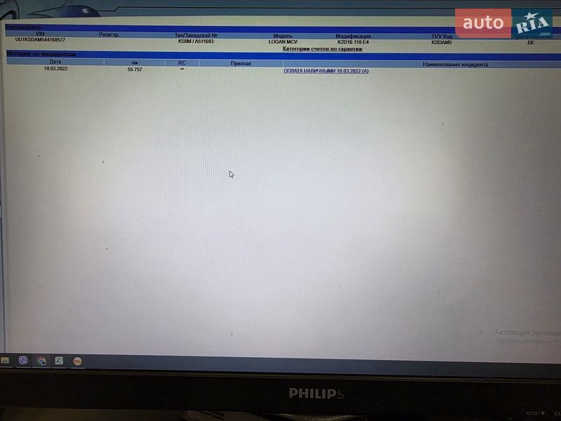 Седан Dacia Logan MCV 2010 в Ивано-Франковске