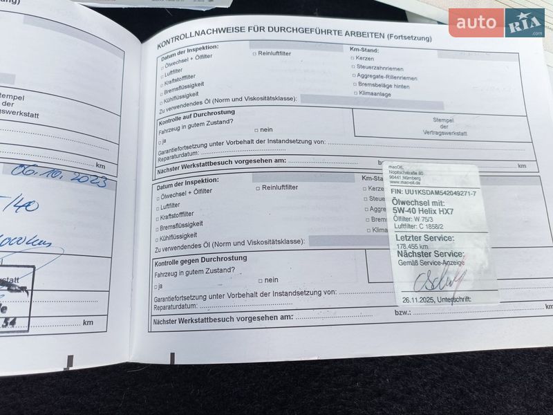 Універсал Dacia Logan MCV 2009 в Дубні