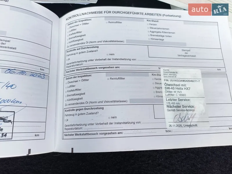 Універсал Dacia Logan MCV 2009 в Дубні документ