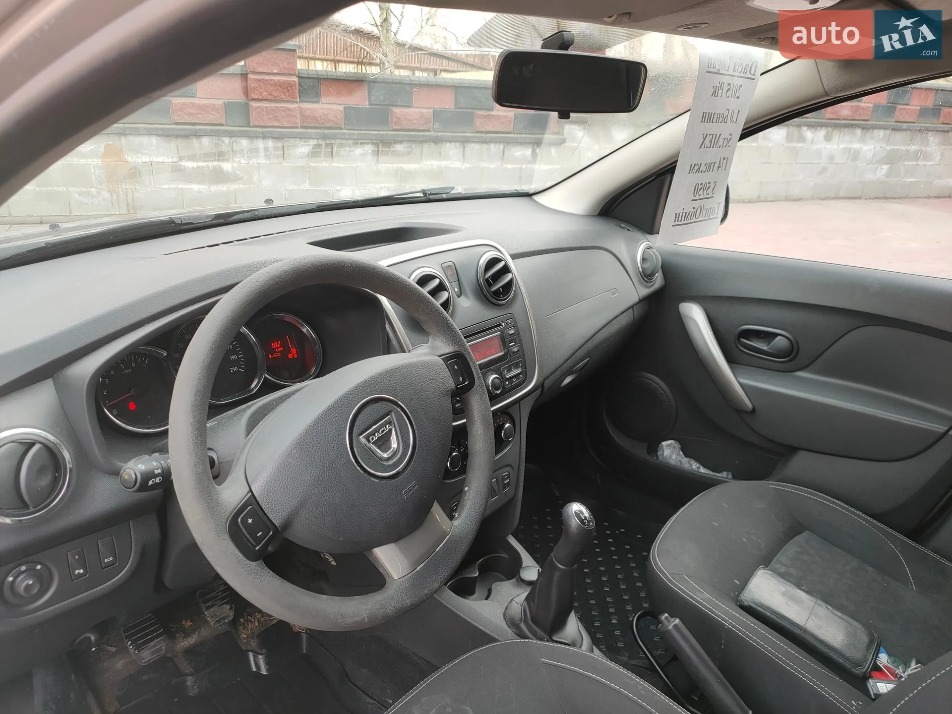 2015 Dacia Logan - мініатюра 9