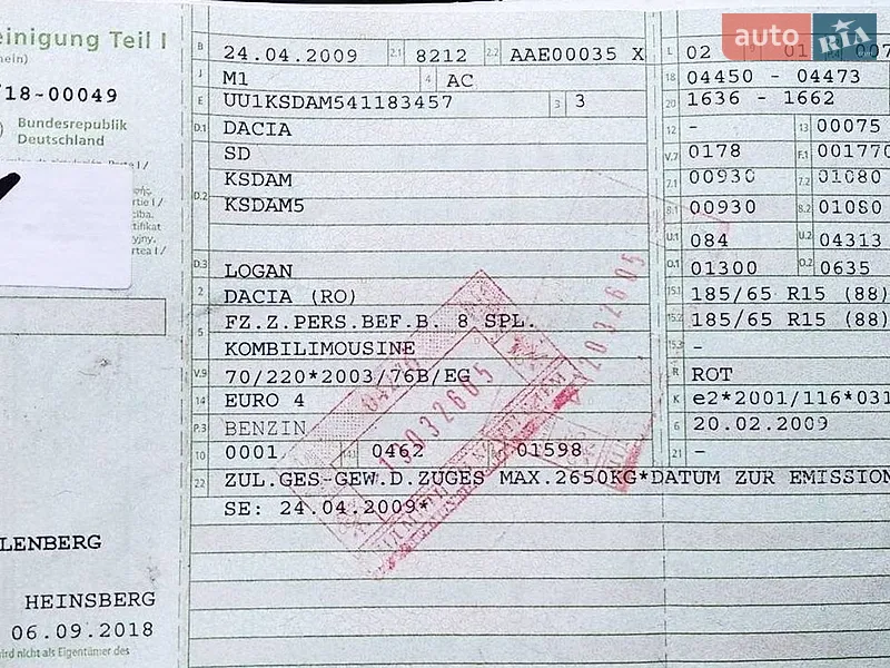 Универсал Dacia Logan MCV 2009 в Чернигове документ
