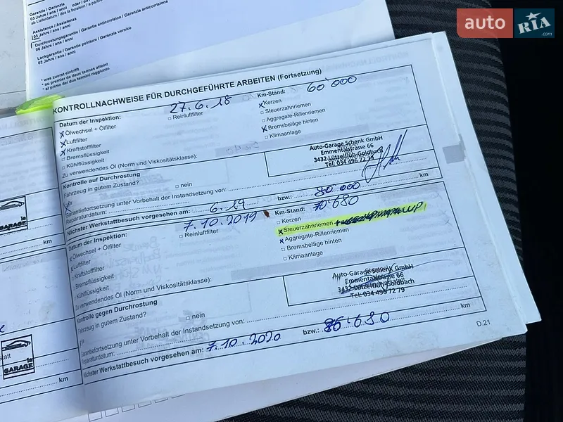Универсал Dacia Logan MCV 2011 в Луцке документ