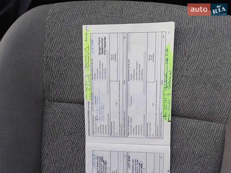 Универсал Dacia Logan MCV 2011 в Хмельницком документ