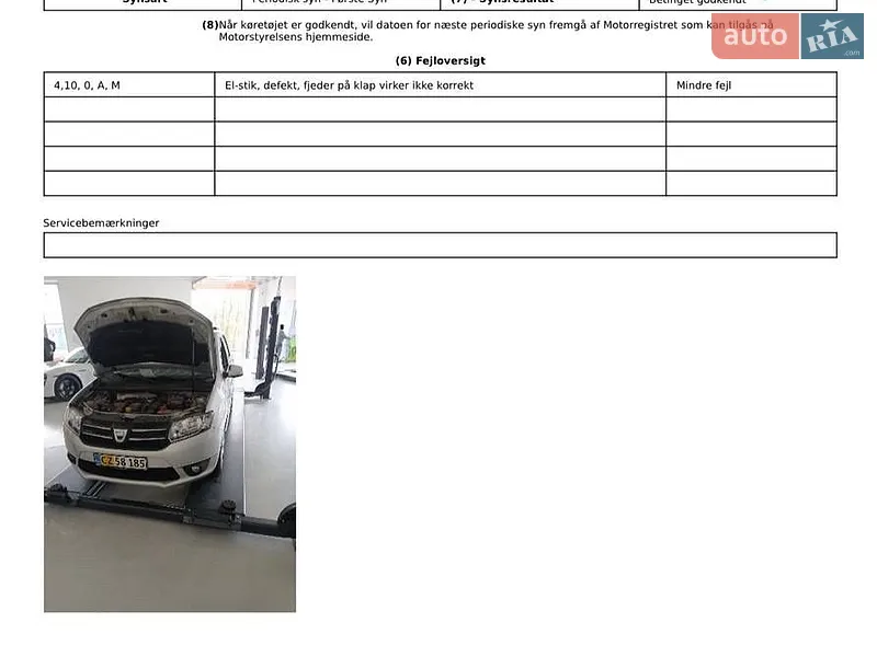 Универсал Dacia Logan MCV 2015 в Умани документ