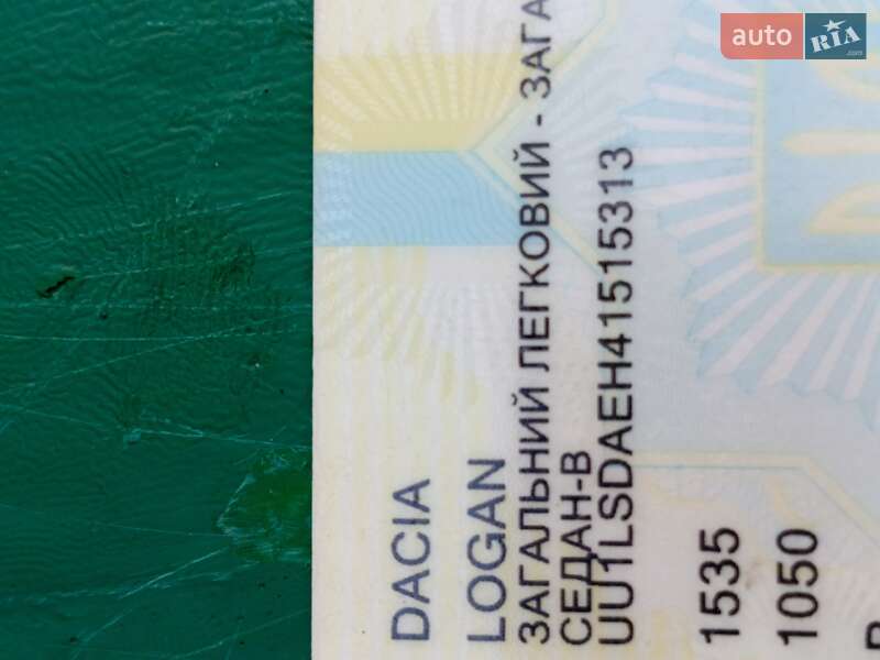 Седан Dacia Logan 2009 в Львове