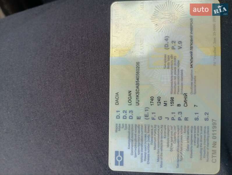 Седан Dacia Logan 2008 в Долине