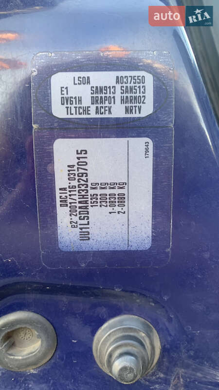 Седан Dacia Logan 2005 в Полтаві