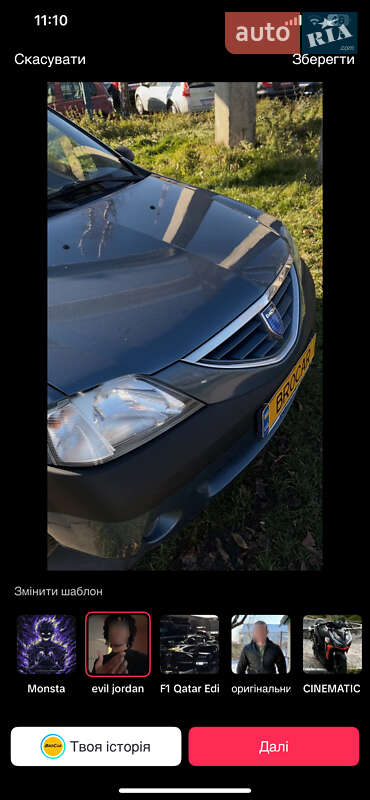 Седан Dacia Logan 2007 в Луцке