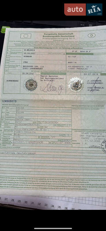 Седан Dacia Logan 2007 в Самборі фото 82 Седан Dacia Logan 2007 в Самборі