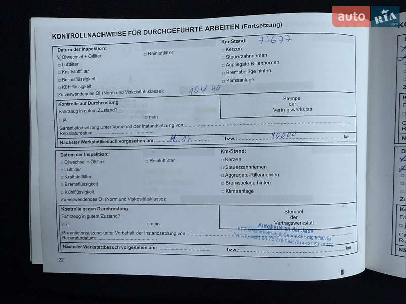 Внедорожник / Кроссовер Dacia Sandero StepWay 2010 в Владимире фото 111 Внедорожник / Кроссовер Dacia Sandero StepWay 2010 в Владимире