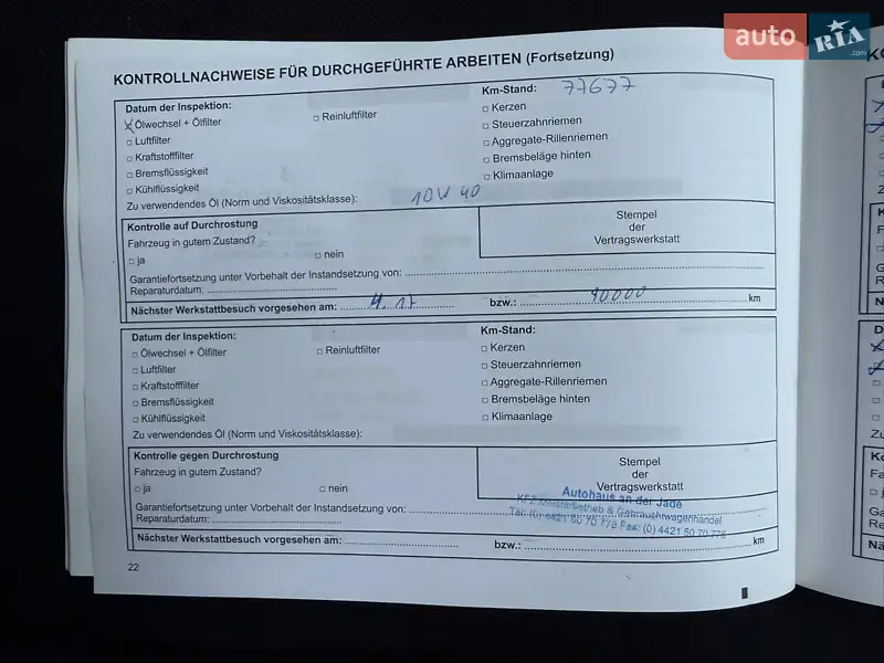 Внедорожник / Кроссовер Dacia Sandero StepWay 2010 в Владимире документ 5 фото Внедорожник / Кроссовер Dacia Sandero StepWay 2010 в Владимире документ