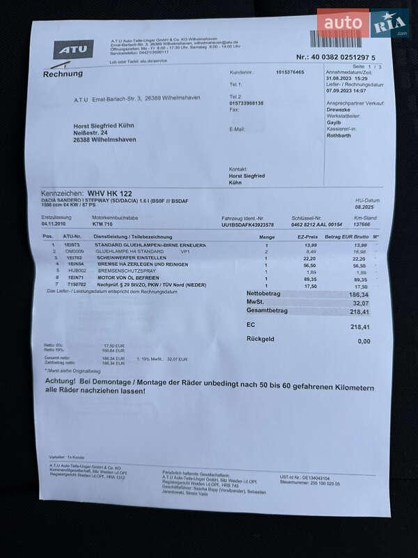 Внедорожник / Кроссовер Dacia Sandero StepWay 2010 в Владимире фото 116 Внедорожник / Кроссовер Dacia Sandero StepWay 2010 в Владимире