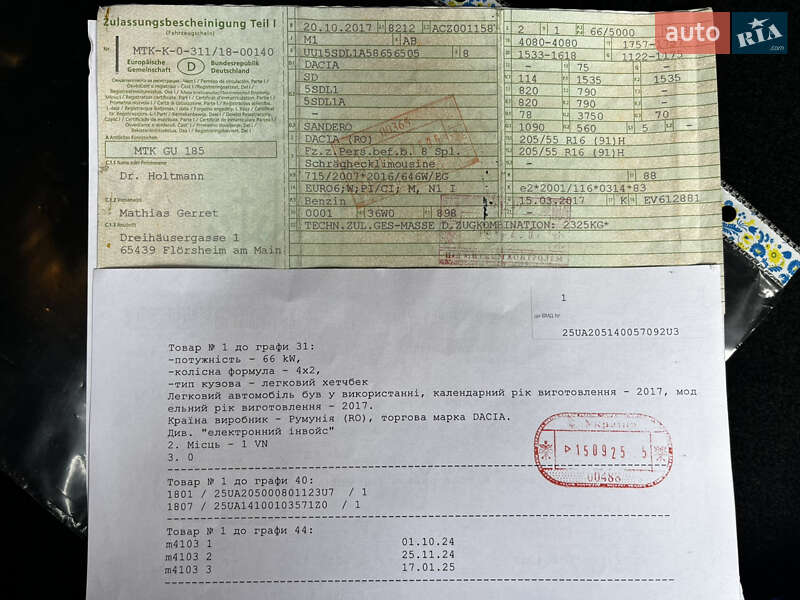 Внедорожник / Кроссовер Dacia Sandero StepWay 2017 в Луцке