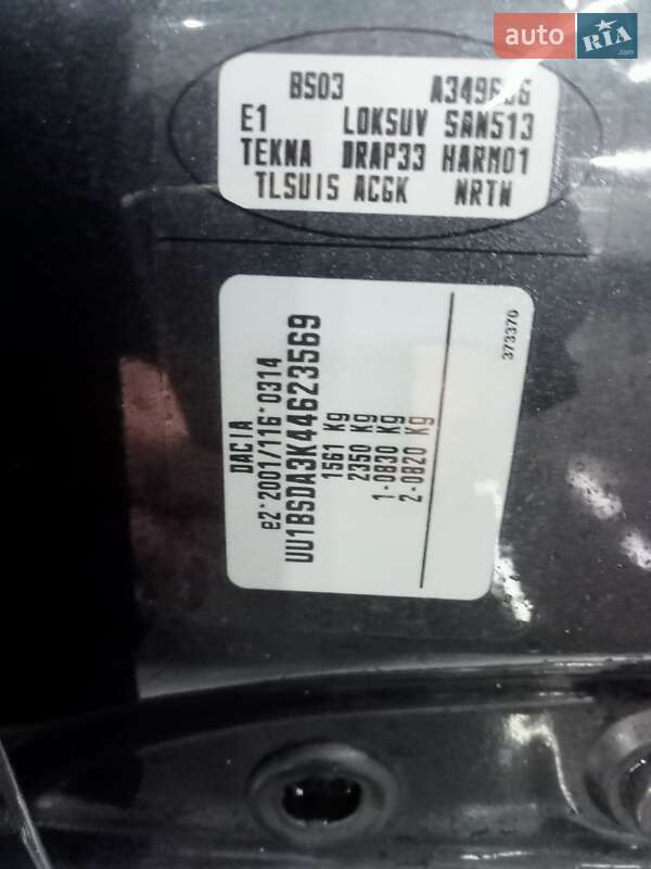 Позашляховик / Кросовер Dacia Sandero StepWay 2011 в Кам'янському