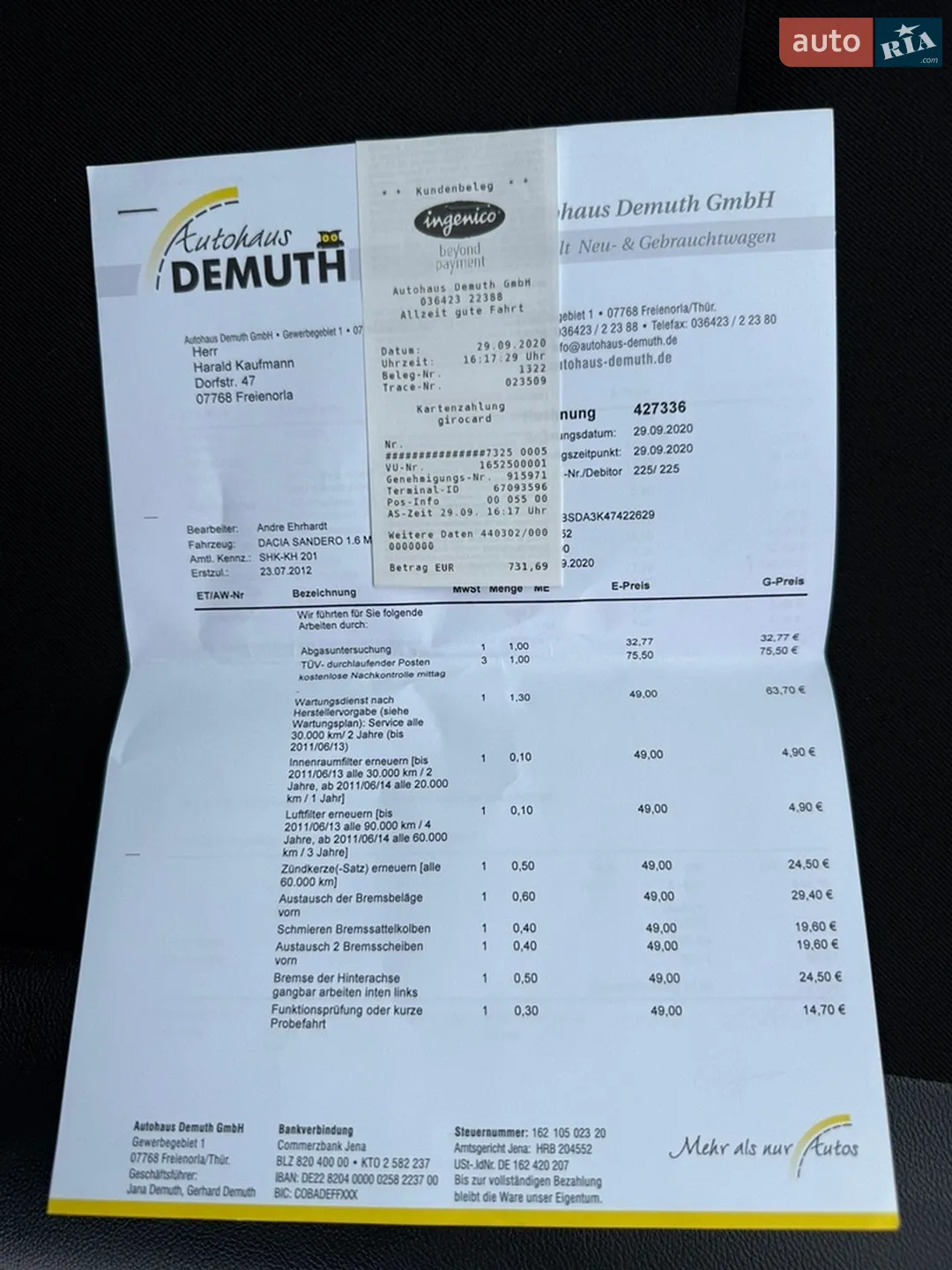 2012 Dacia Sandero - мініатюра 135