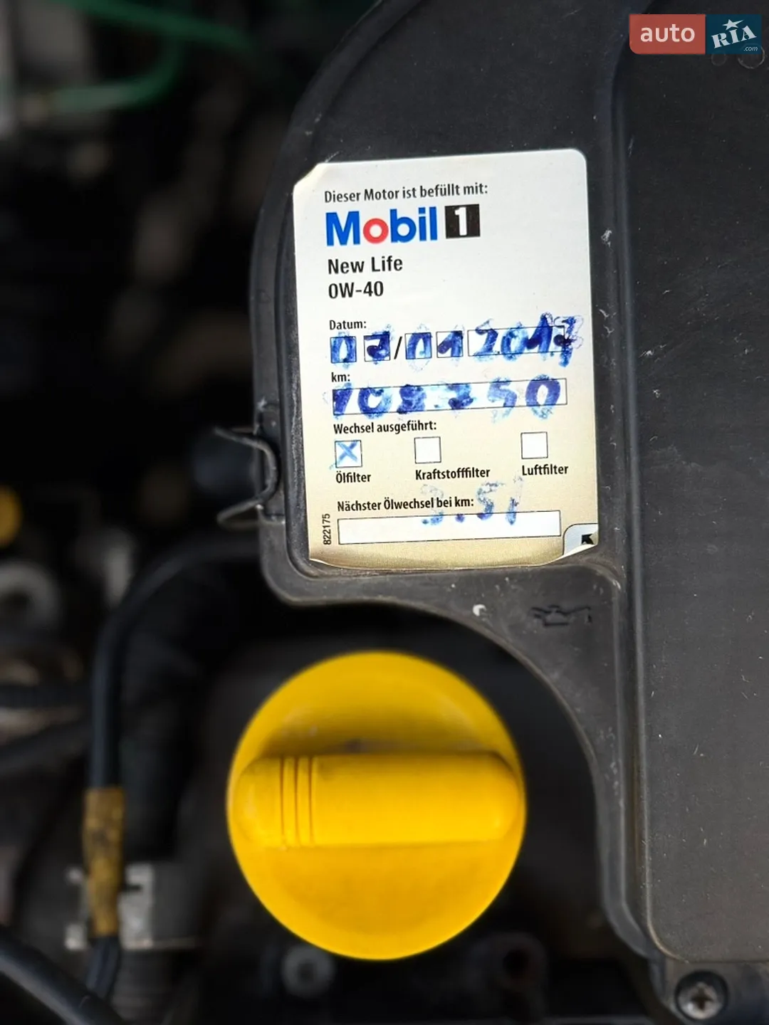 2010 Dacia Sandero - мініатюра 38