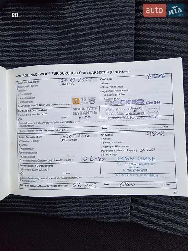 Внедорожник / Кроссовер Dacia Sandero 2009 в Полтаве документ