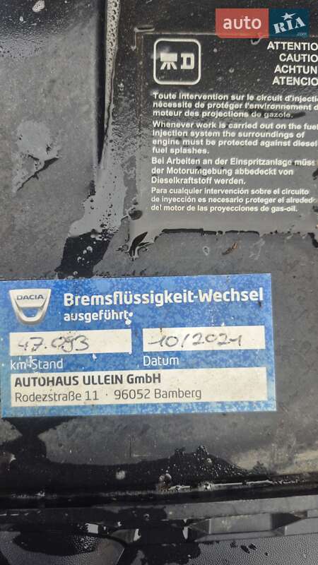 Хэтчбек Dacia Sandero 2013 в Сумах