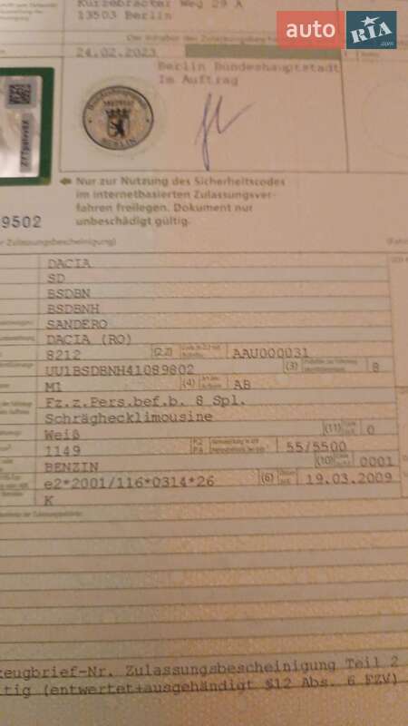 Хэтчбек Dacia Sandero 2010 в Самборе фото 100 Хэтчбек Dacia Sandero 2010 в Самборе