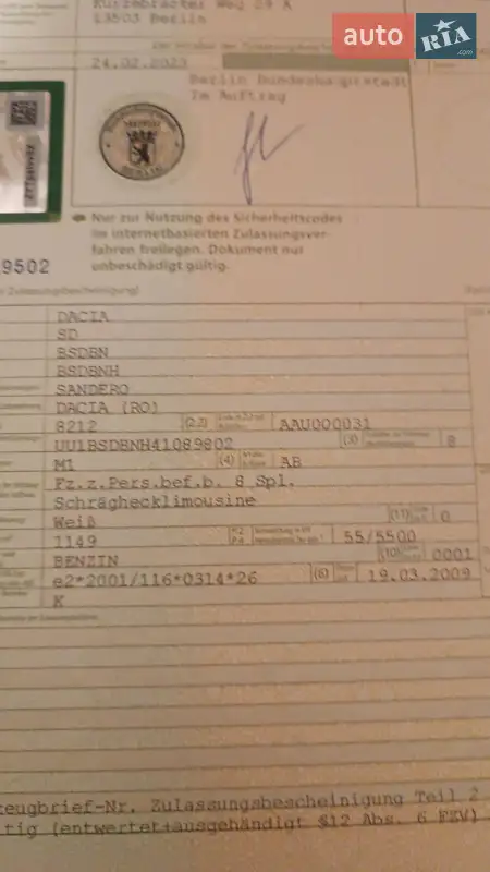 Хэтчбек Dacia Sandero 2010 в Самборе документ 3 фото Хэтчбек Dacia Sandero 2010 в Самборе документ