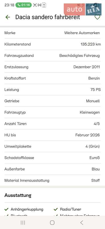 Хэтчбек Dacia Sandero 2011 в Луцке