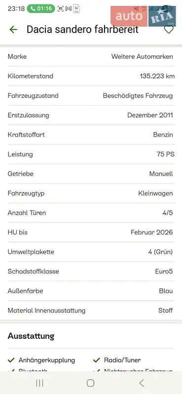 Хэтчбек Dacia Sandero 2011 в Луцке документ