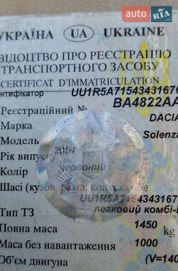 Седан Dacia Solenza 2004 в 