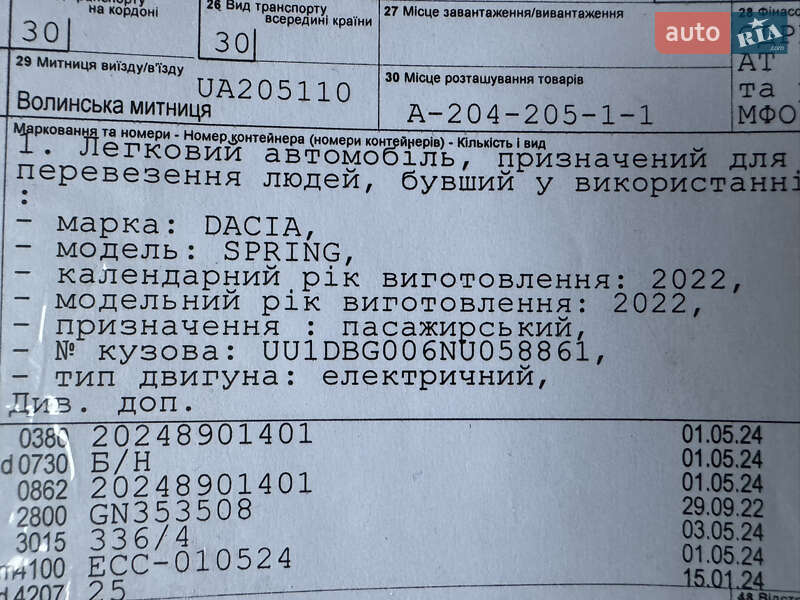 Позашляховик / Кросовер Dacia Spring 2023 в Рівному