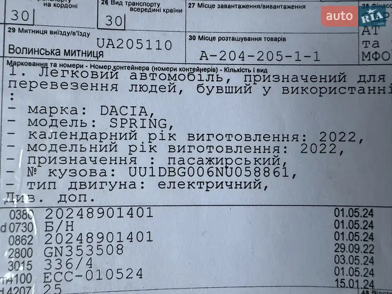 Позашляховик / Кросовер Dacia Spring 2023 в Рівному документ