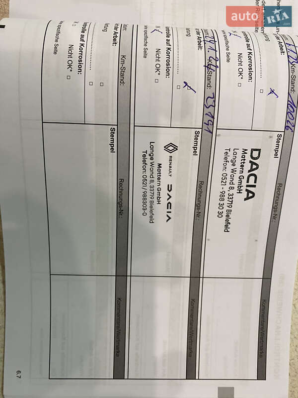 Внедорожник / Кроссовер Dacia Spring 2021 в Виннице