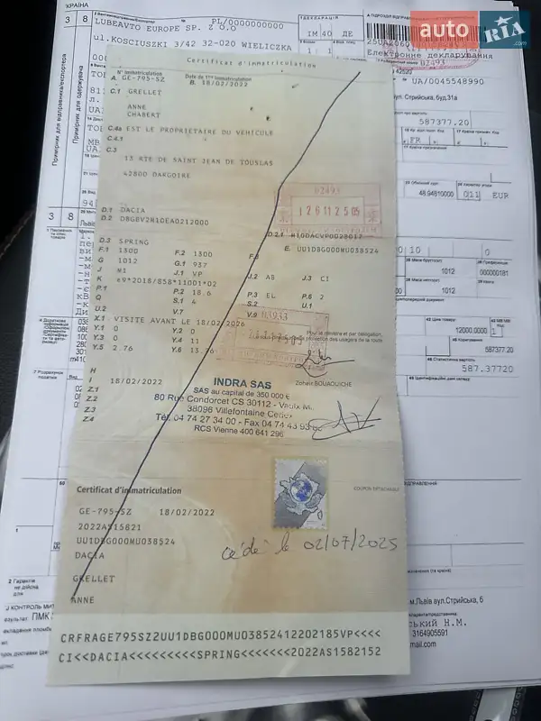Внедорожник / Кроссовер Dacia Spring 2022 в Выгоде документ 2 фото Внедорожник / Кроссовер Dacia Spring 2022 в Выгоде документ