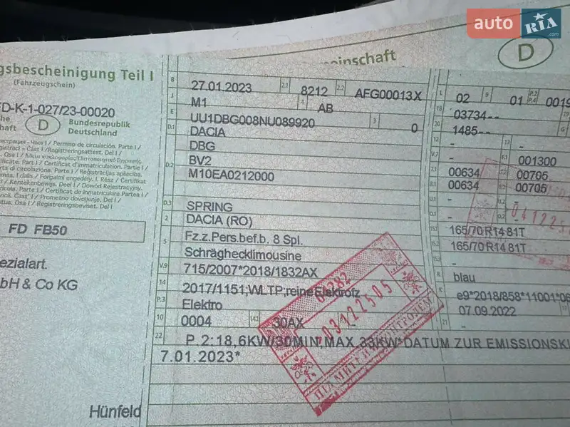 Внедорожник / Кроссовер Dacia Spring 2023 в Ровно документ 3 фото Внедорожник / Кроссовер Dacia Spring 2023 в Ровно документ
