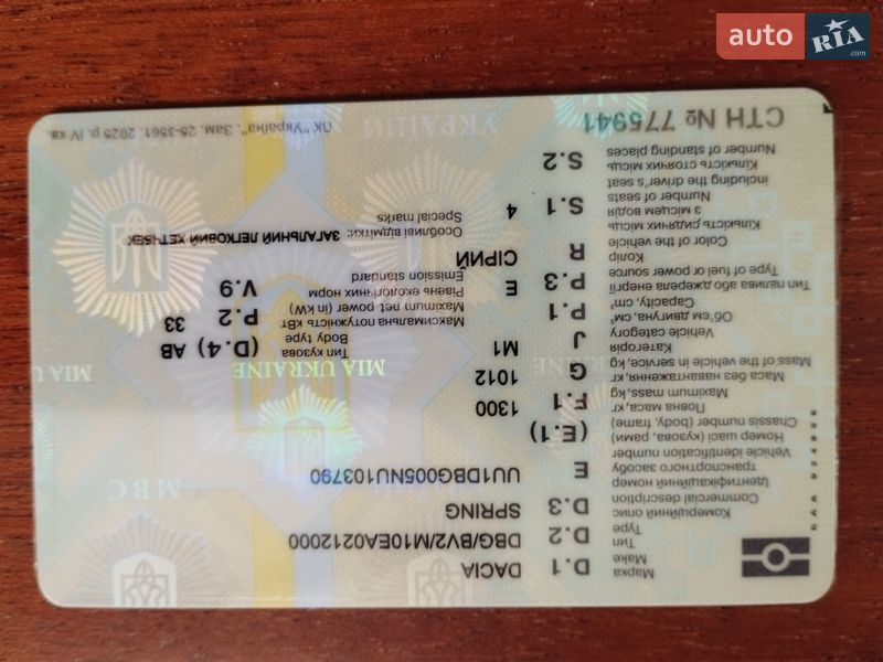 Позашляховик / Кросовер Dacia Spring 2022 в Бородянці фото 30 Позашляховик / Кросовер Dacia Spring 2022 в Бородянці