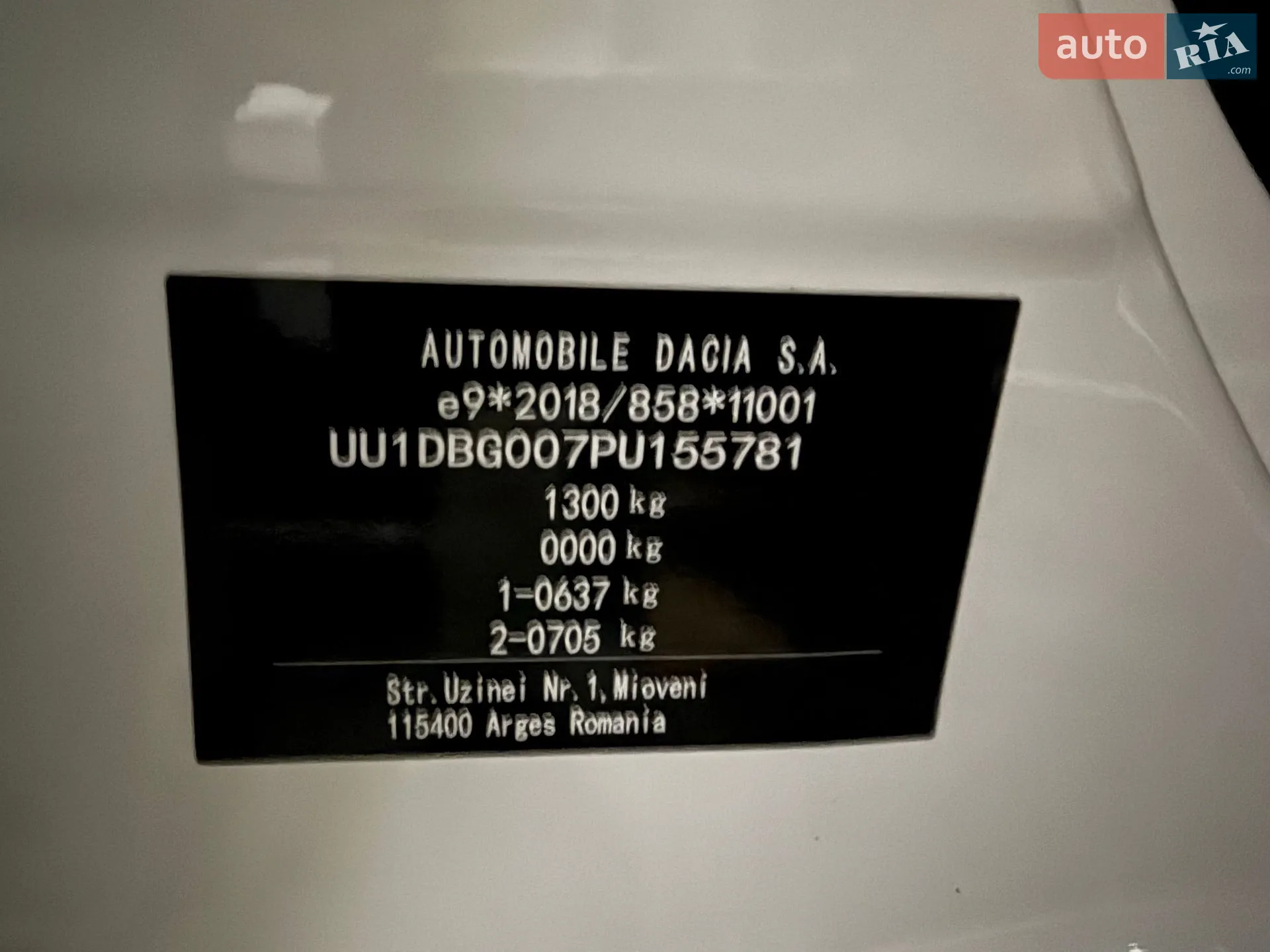 2023 Dacia Spring - мініатюра 39
