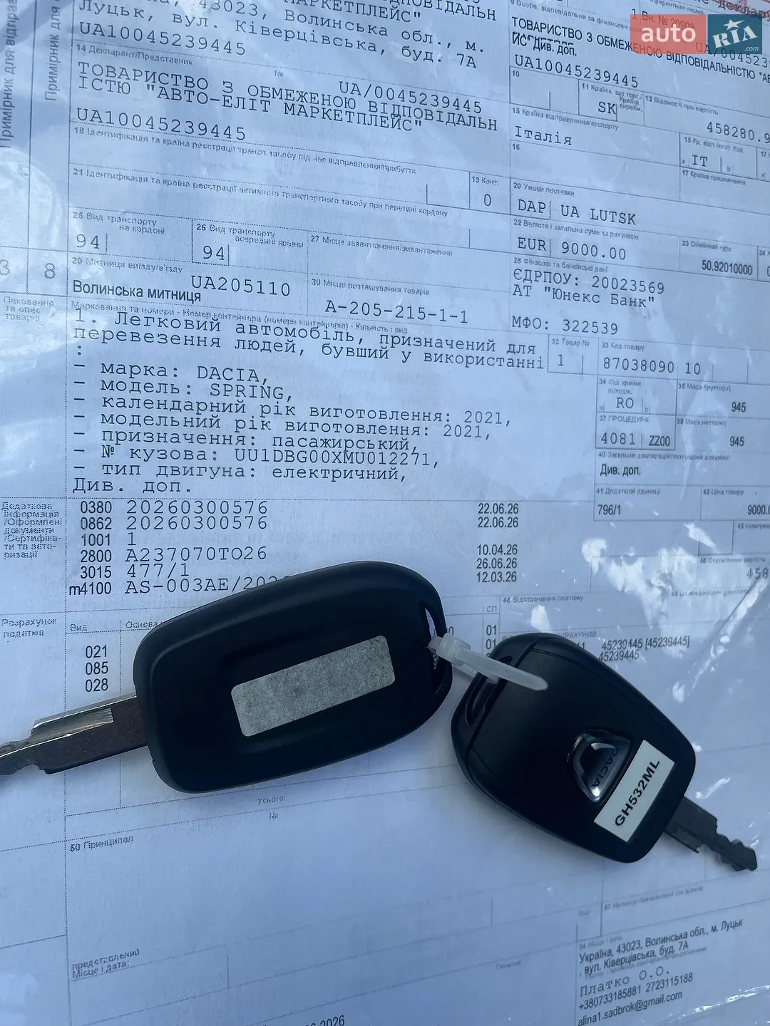 2021 Dacia Spring - мініатюра 9
