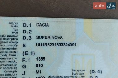 Седан Dacia SuperNova 2003 в Смілі