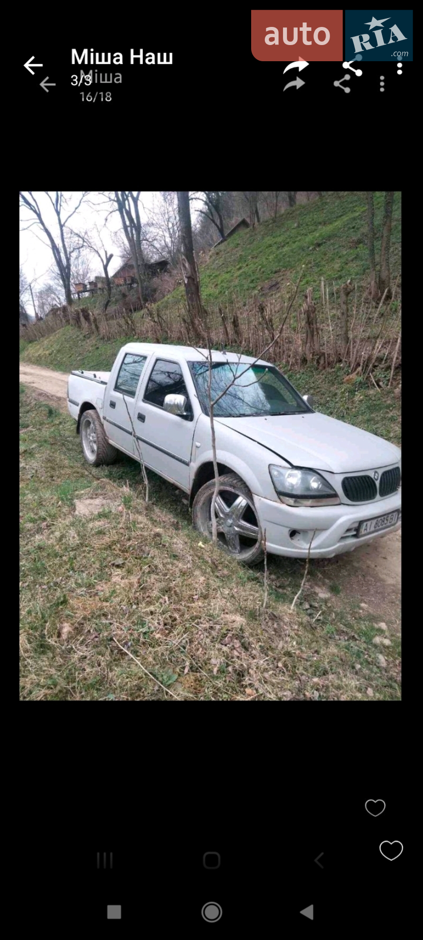Dadi BDD 2007 VIN LDB1203D68LJ80205 фото оголошення 5 з 9