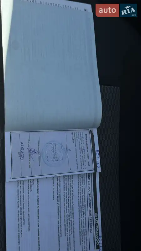 Седан Daewoo Gentra 2014 в Хмельницком документ