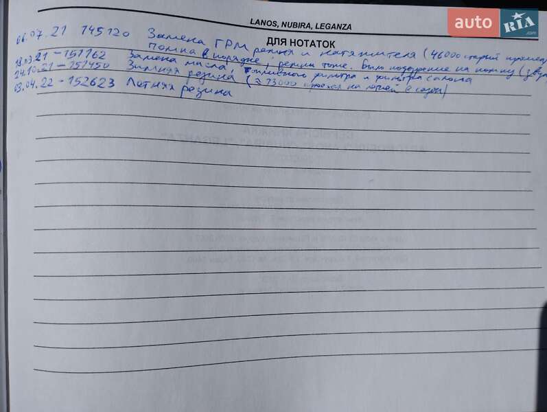 Седан Daewoo Lanos 2007 в Львове