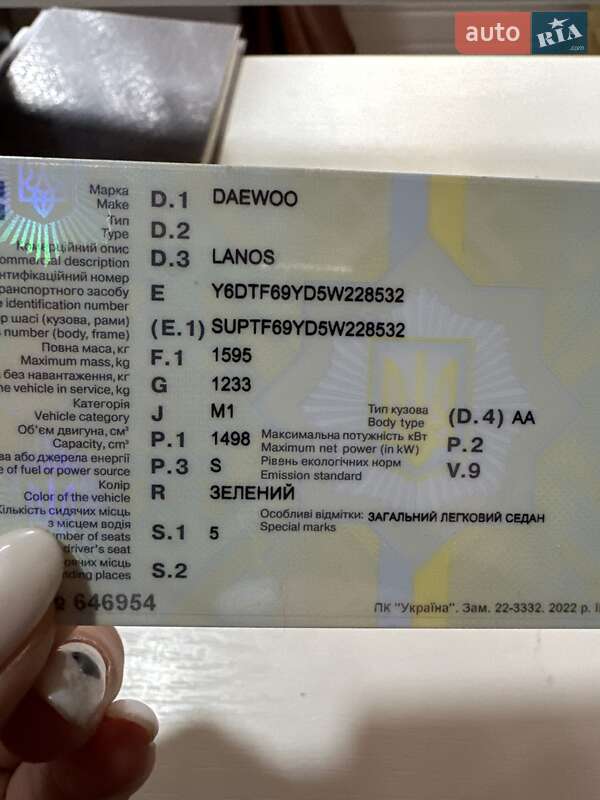 Седан Daewoo Lanos 2005 в Ворохте