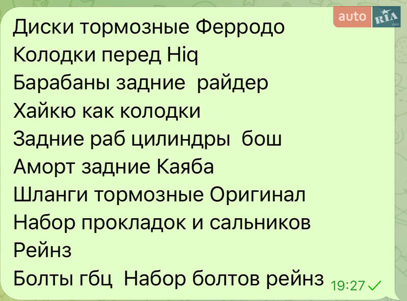 Седан Daewoo Lanos 2003 в Днепре фото 13 Седан Daewoo Lanos 2003 в Днепре