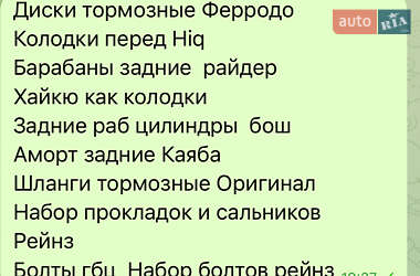 Седан Daewoo Lanos 2003 в 