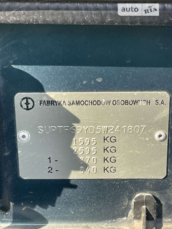 Седан Daewoo Lanos 2005 в Александрие