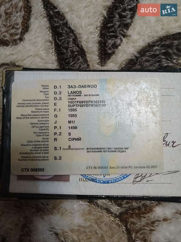 Седан Daewoo Lanos 2007 в Каменском