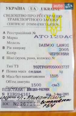 Седан Daewoo Lanos 2005 в Ивано-Франковске