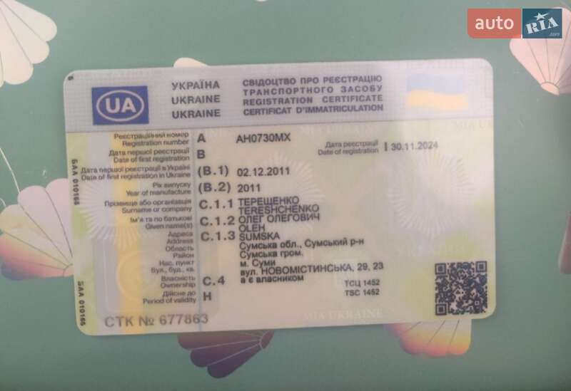 Седан Daewoo Lanos 2011 в Славянске