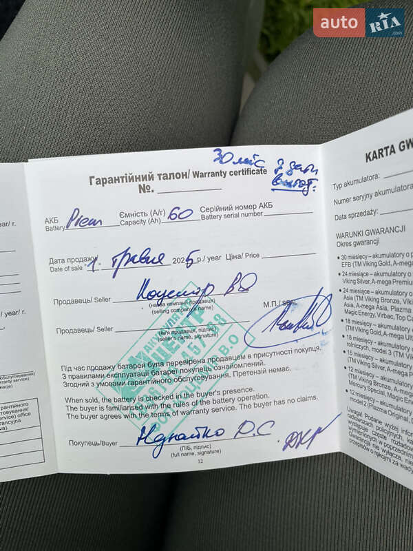 Седан Daewoo Lanos 2006 в Львові